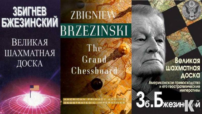 Подробнее о статье Збигнев Бжезинский: ЕС как часть НАТО