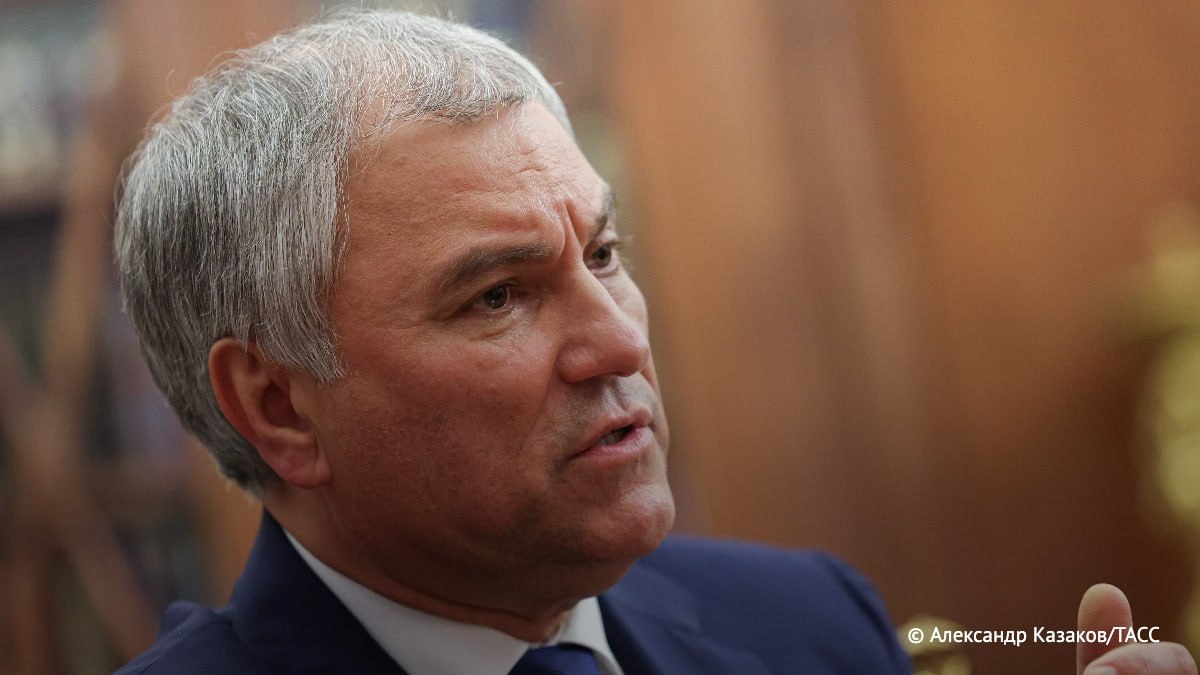 Подробнее о статье Volodin about Putin’s proposals