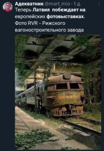 Подробнее о статье Всё это было бы смешно, если бы не было так грустно