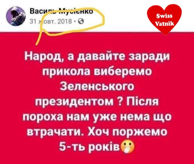 Подробнее о статье До сих пор смешно?