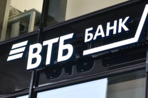 Read more about the article Integration of Novorossiya into the Russian banking system