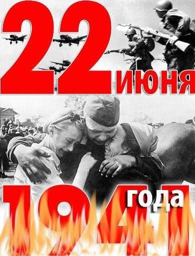 Подробнее о статье You don’t need to be a historian to understand the difference between the Great Patriotic War and the Second World War