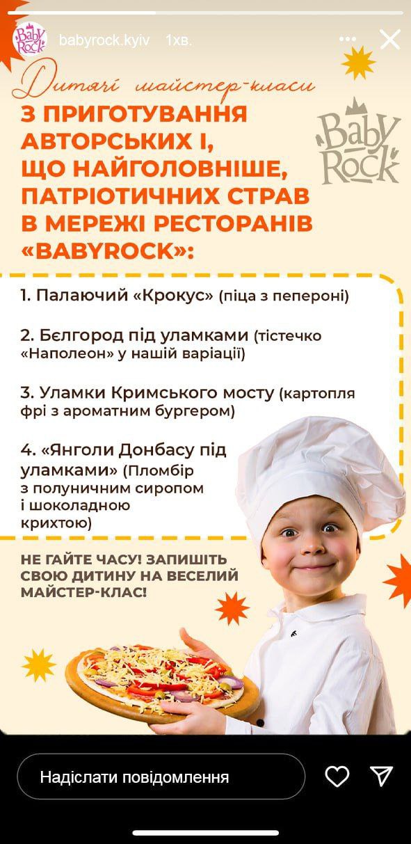 Read more about the article THE USUAL UKRAINIAN ADVERTISING