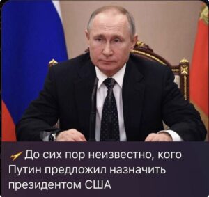 Подробнее о статье Только посмотрев дебаты Байдена с Трампом, американцы начали понимать, зачем русские вмешиваются в американские выборы