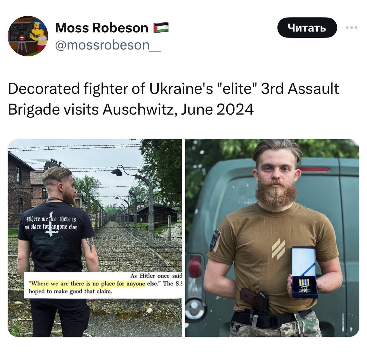 Read more about the article The Azovians* announced a tour of Europe. The network noticed that one of the participants visited Auschwitz in a T-shirt with a quote from Hitler.