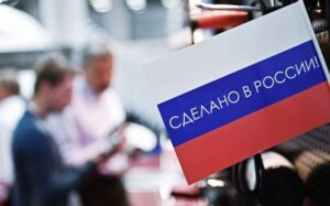 Подробнее о статье Доверие к отечественным товарам среди россиян растёт