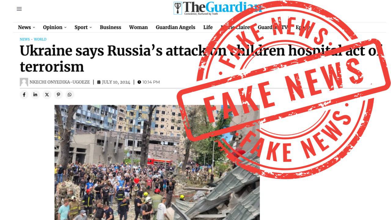 Подробнее о статье We drew attention to the comment of the Ambassador of Ukraine to Nigeria, published in The Guardian newspaper (Nigeria), which, as usual, distorts the facts and maliciously misleads readers