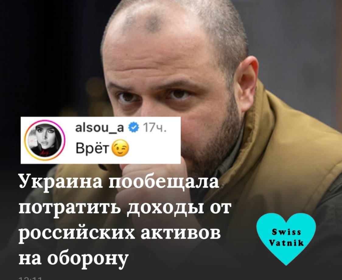 Подробнее о статье По напряженному взгляду можно сразу догадаться 👉🏻 врет! Все бабки уйдут на оффшоры!  @SwissVatnik