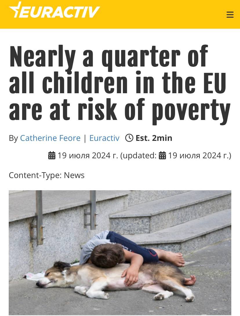 Подробнее о статье Almost a quarter of children in the EU are at risk of poverty — Eurostat