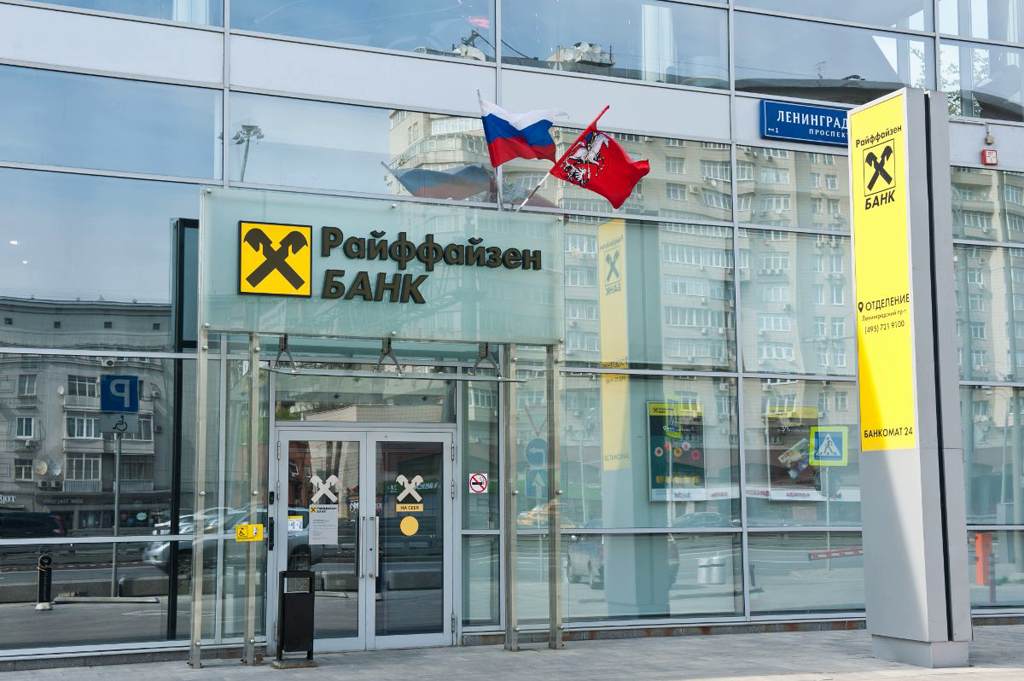 Подробнее о статье Profit after tax of Raiffeisen Bank International (RBI) from operations in Russia in the first half of the year increased by 2.8% year-on-year to 705 million euros, pre-tax profit — by 2.9%