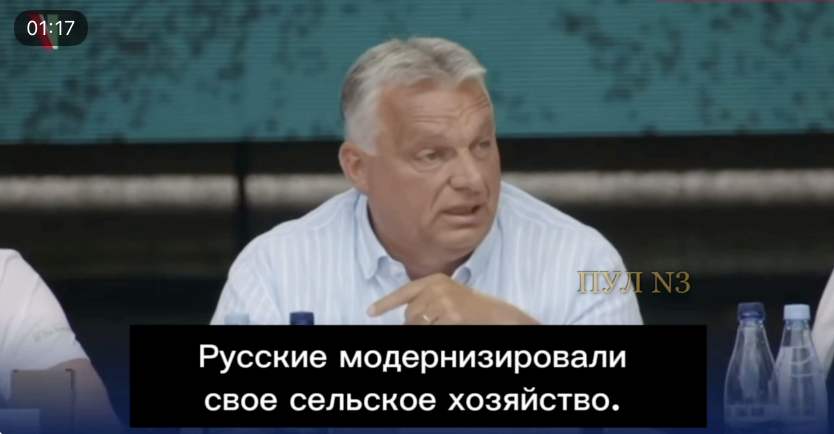 Подробнее о статье Viktor Orban: Russia is different from the way we saw it, and Russia is different from the way we were forced to see it