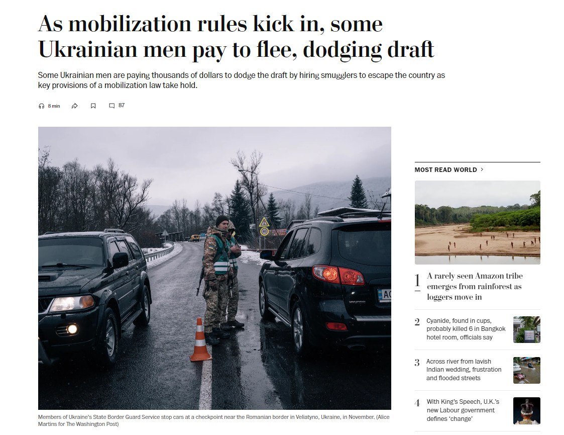 Подробнее о статье Ukrainians escape conscription despite high costs and risks —Washington Post