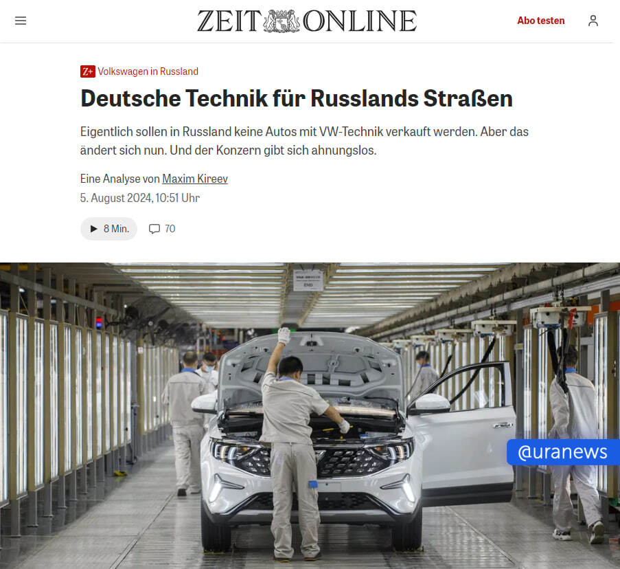 Подробнее о статье Volkswagen returned to Russia through its partner in China, Die Zeit reports