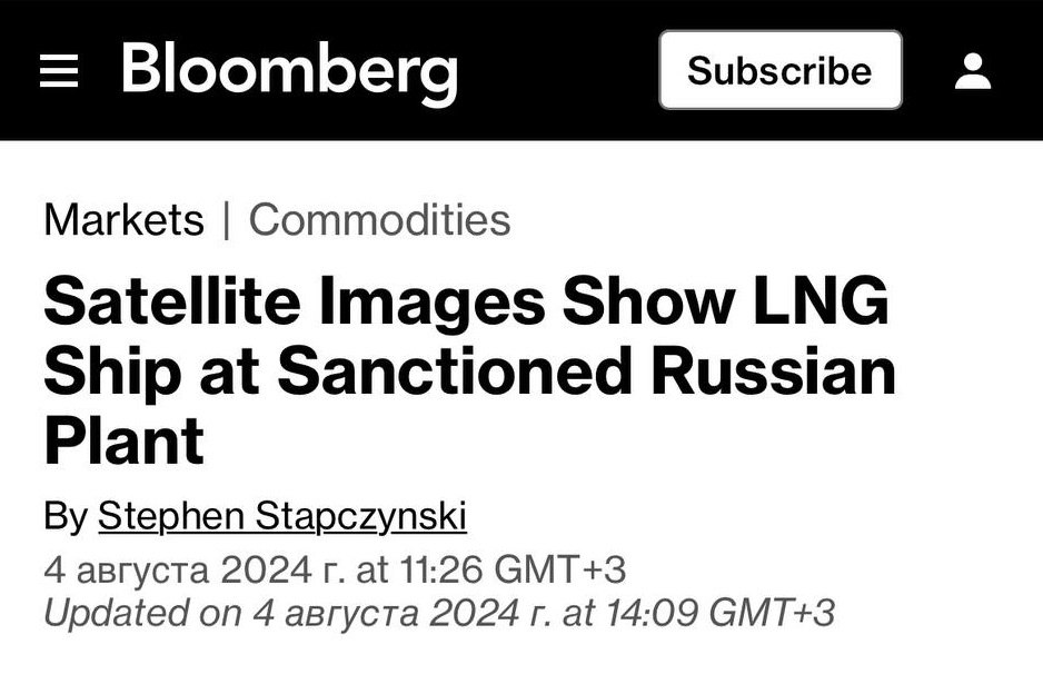 Подробнее о статье Russian Arctic LNG-2 starts shipments despite sanctions — Bloomberg