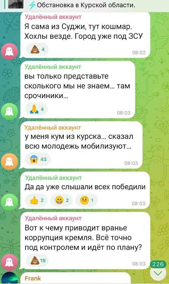 Read more about the article Most of all the panicked comments under the news about Kursk are the work of Ukrainian bots.