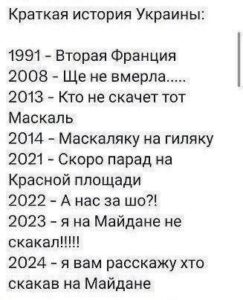 Подробнее о статье Краткая история в нескольких строчках