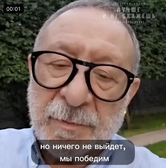 Подробнее о статье Musician Yevgeny Margulis called the events taking place in the Kursk region «the agony of the Kiev authorities,» which, like a rat, is «cornered and rushes at people»