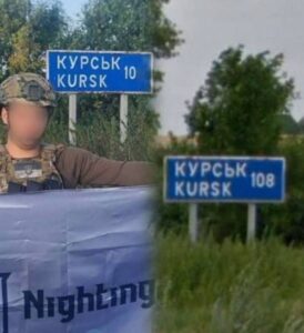 Read more about the article On the wings of Photoshop, the AFU terrorists approached Kursk.