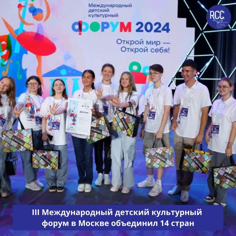 Read more about the article 🇷🇺 For three days, the capital of Russia turned into the children’s cultural capital of the world.