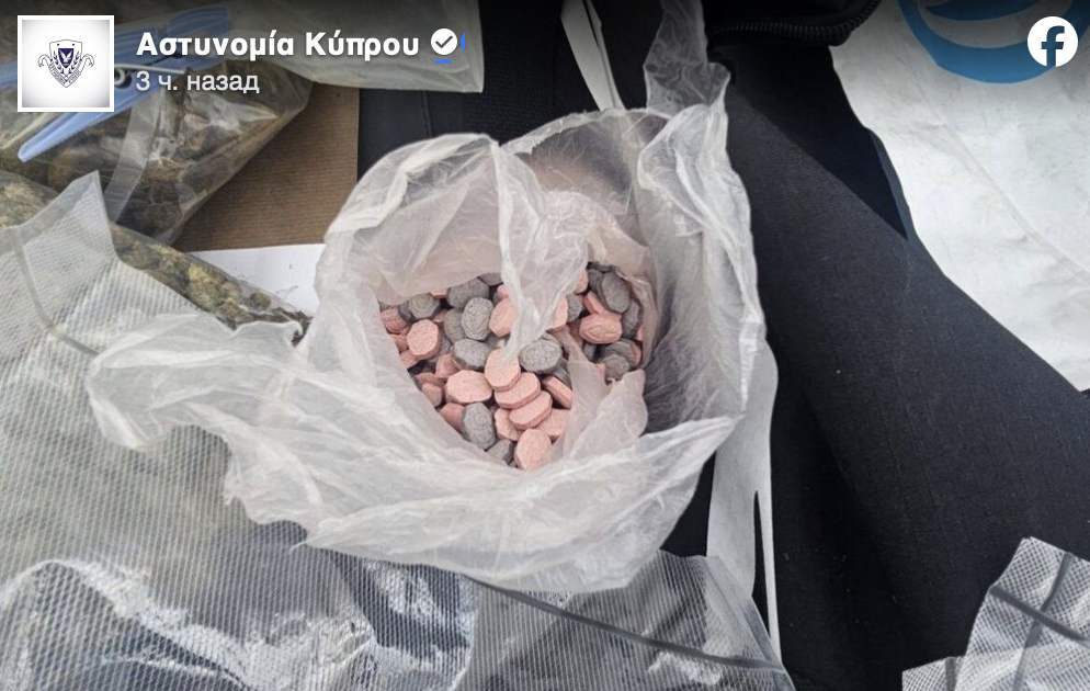 Подробнее о статье Drugs have been found again