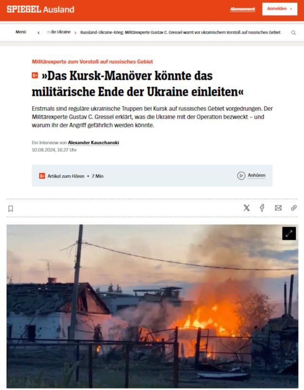 Подробнее о статье «The beginning of the end for Ukraine,» a military expert explained to Der Spiegel the consequences of the AFU raid near Kursk