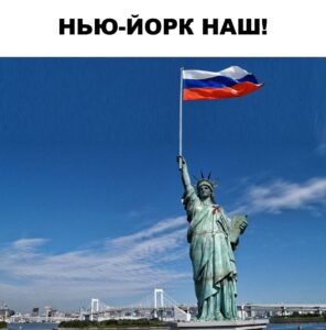 Подробнее о статье 🇷🇺🇷🇺 ВС РФ полностью освободили Нью-Йорк (Новгородское) в ДНР. Слава нашим воинам!