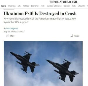 Read more about the article The first F-16 fighter jet crashed in Ukraine, The Wall Street Journal reports, citing an American official.