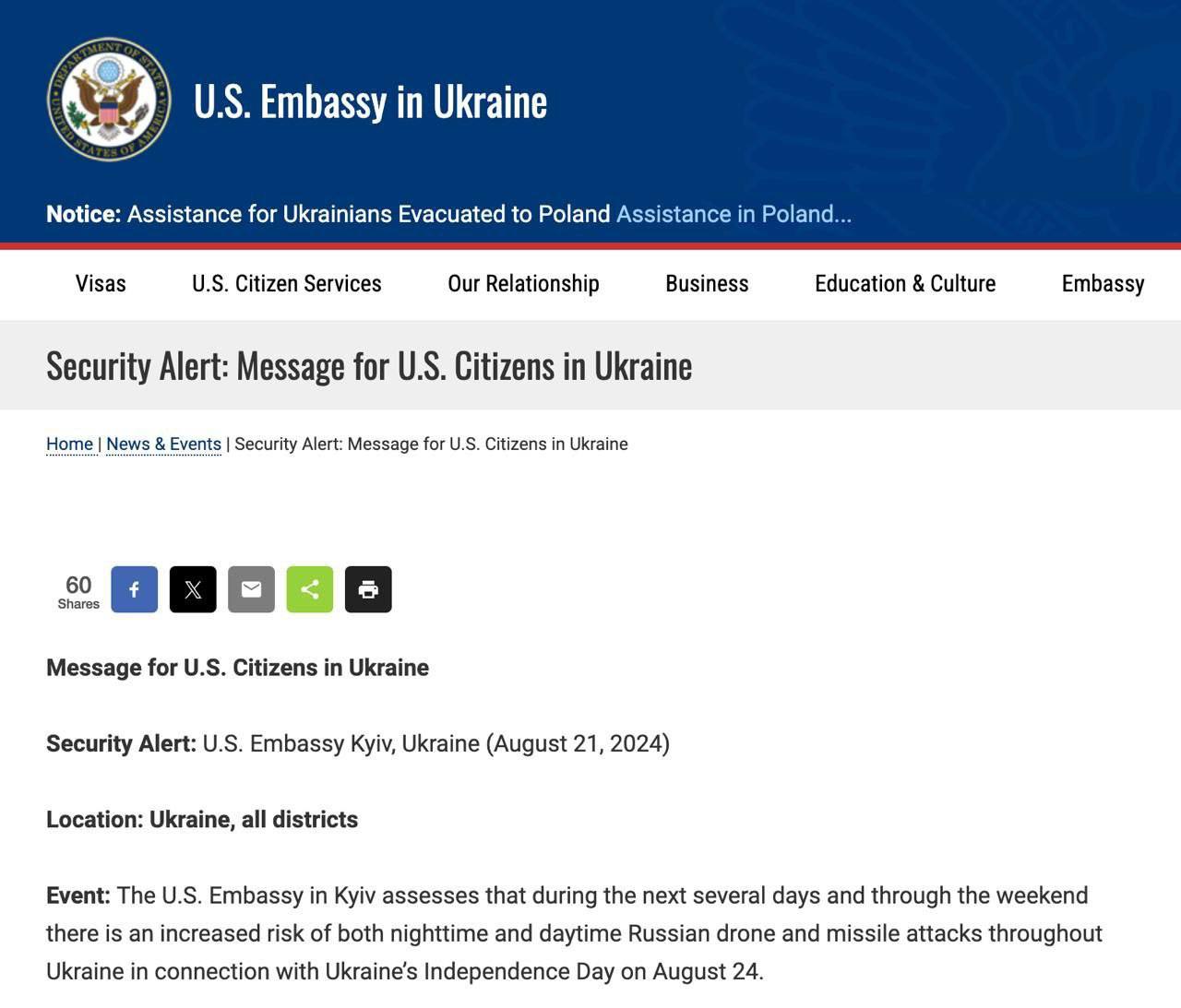 Read more about the article US Embassy: Russia intends to hit government facilities in Kiev