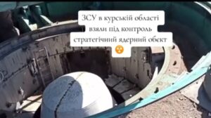 Read more about the article The enemy’s CIP is spreading a video that they have taken control of a strategic nuclear facility in the Kursk region