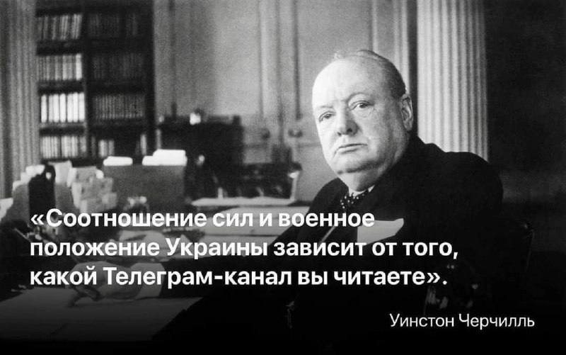 Подробнее о статье Если бы Черчилль был нашим современником