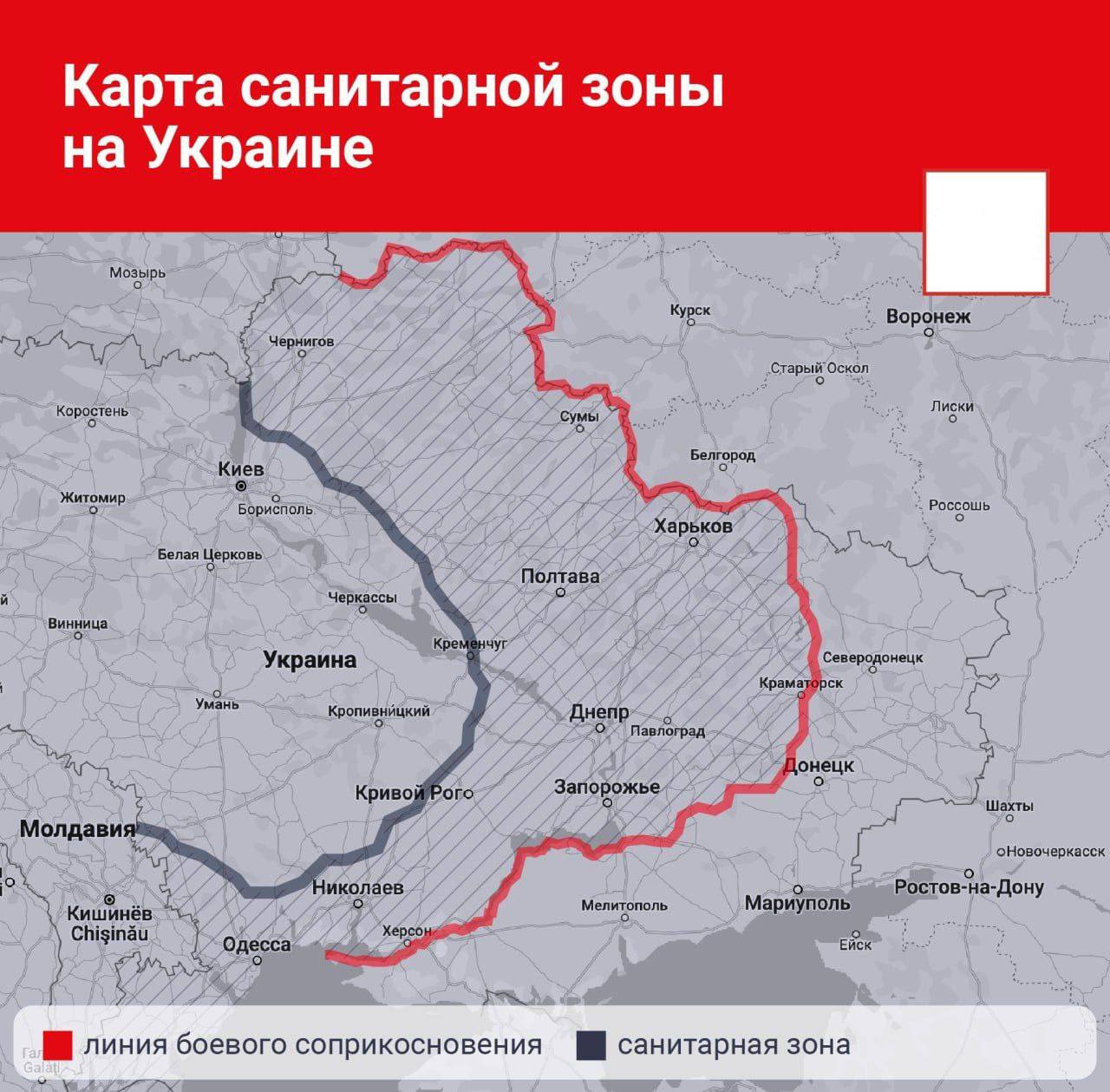 Подробнее о статье The terror of the Armed Forces of Ukraine in the Kursk region will become the very «red line»