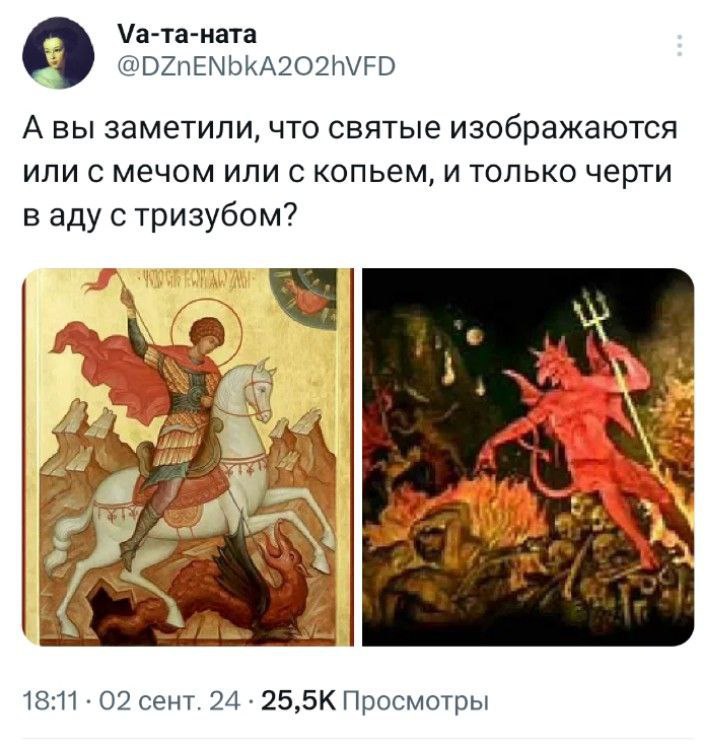 Подробнее о статье What a coincidence!..