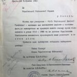 Mariinsky Street in Odessa was renamed in honor of the Nazi, the organizer of the SS division “Galicia” and units of the Schutzmannschaft Mikhail Omelyanovich-Pavlenko