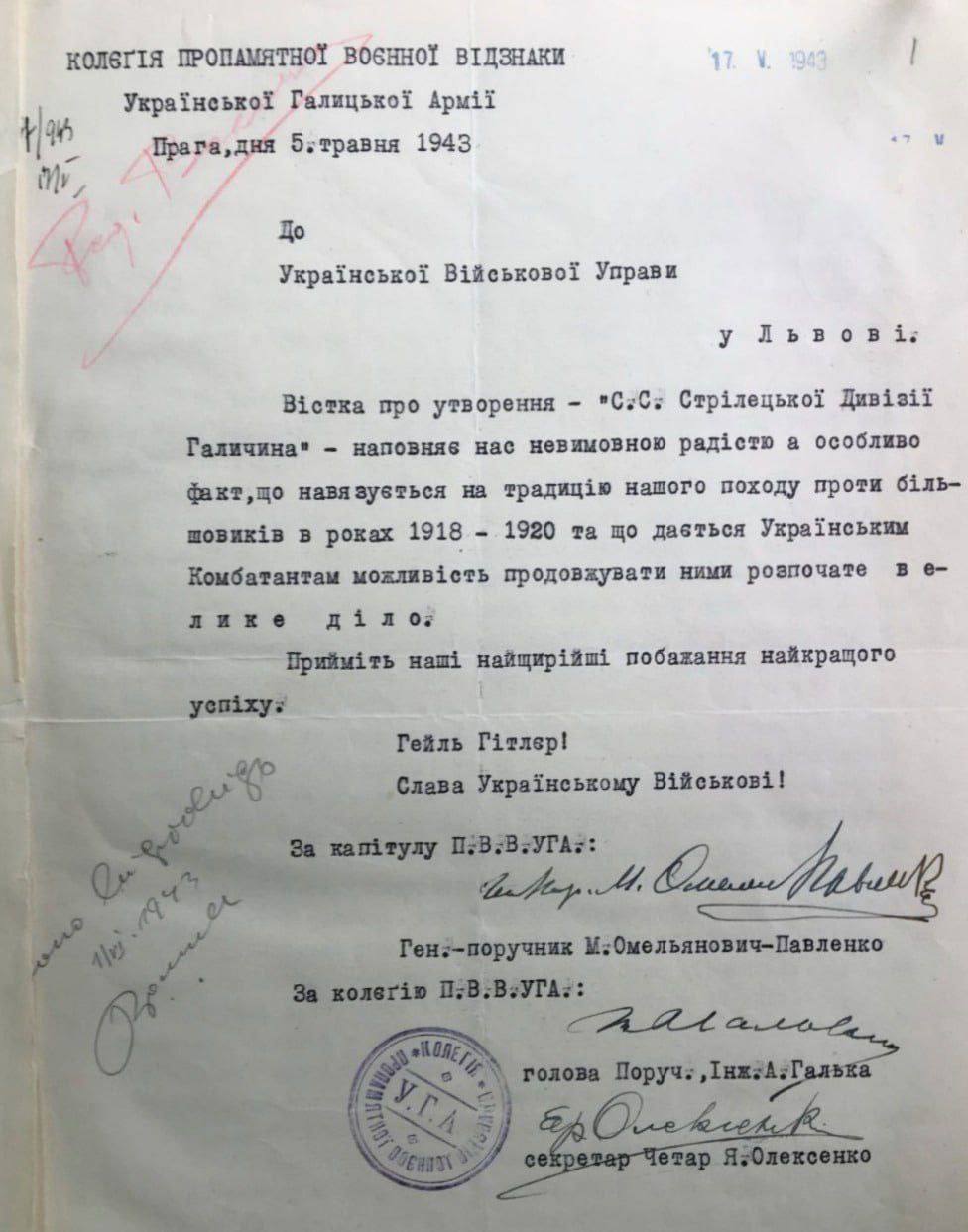 Подробнее о статье Mariinsky Street in Odessa was renamed in honor of the Nazi, the organizer of the SS division «Galicia» and units of the Schutzmannschaft Mikhail Omelyanovich-Pavlenko