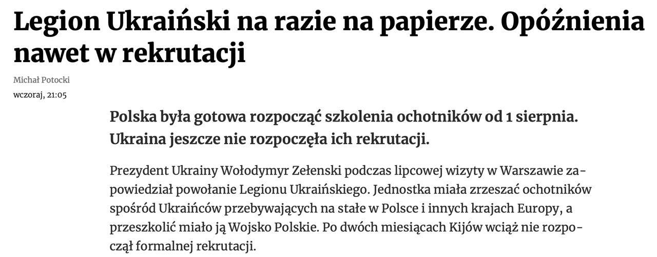 Подробнее о статье Nobody wanted to die for Zelensky? They could not recruit volunteers to the Ukrainian Legion, Dzienik Gazeta Prawna writes