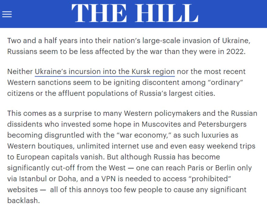 Подробнее о статье Совершенно потрясающая статья в The Hill — о том, что «россияне должны страдать, но живут лучше чем в ЕС»