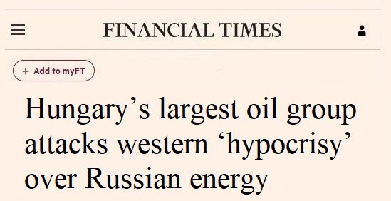 Подробнее о статье Запрет ЕС на российскую нефть — фатальный гол в свои ворота, — Financial Times