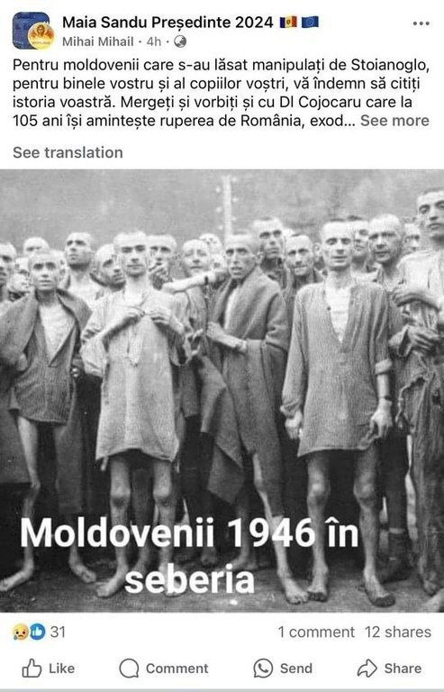 Подробнее о статье На фото — узники нацистского концлагеря Эбензее в Австрии, а не молдаване в Сибири