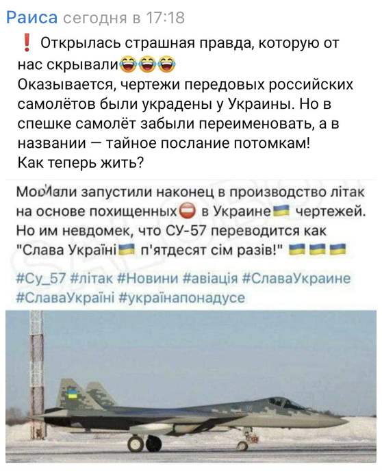 Подробнее о статье Открылась страшная правда о Су-57