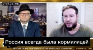 Подробнее о статье Геополитический аналитик Руззарин: Россия всегда была кормилицей в том плане, что их природные ресурсы очень важны