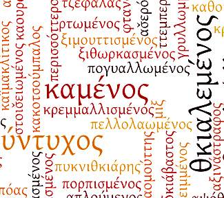 Подробнее о статье На Кипре создали Koroubot — чат-бот, который предназначен для развлечения, обучения и изучения кипрского диалекта