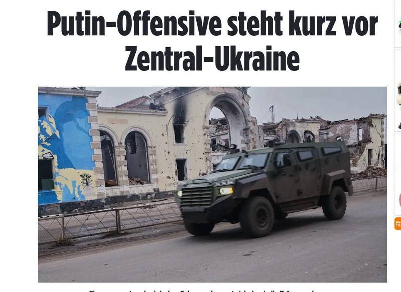 Подробнее о статье «Наступление Путина на пороге центральной Украины»