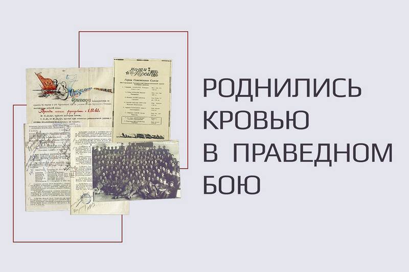 Read more about the article The Russian Ministry of Defense launches a special multimedia section “Blood related in a righteous battle”,