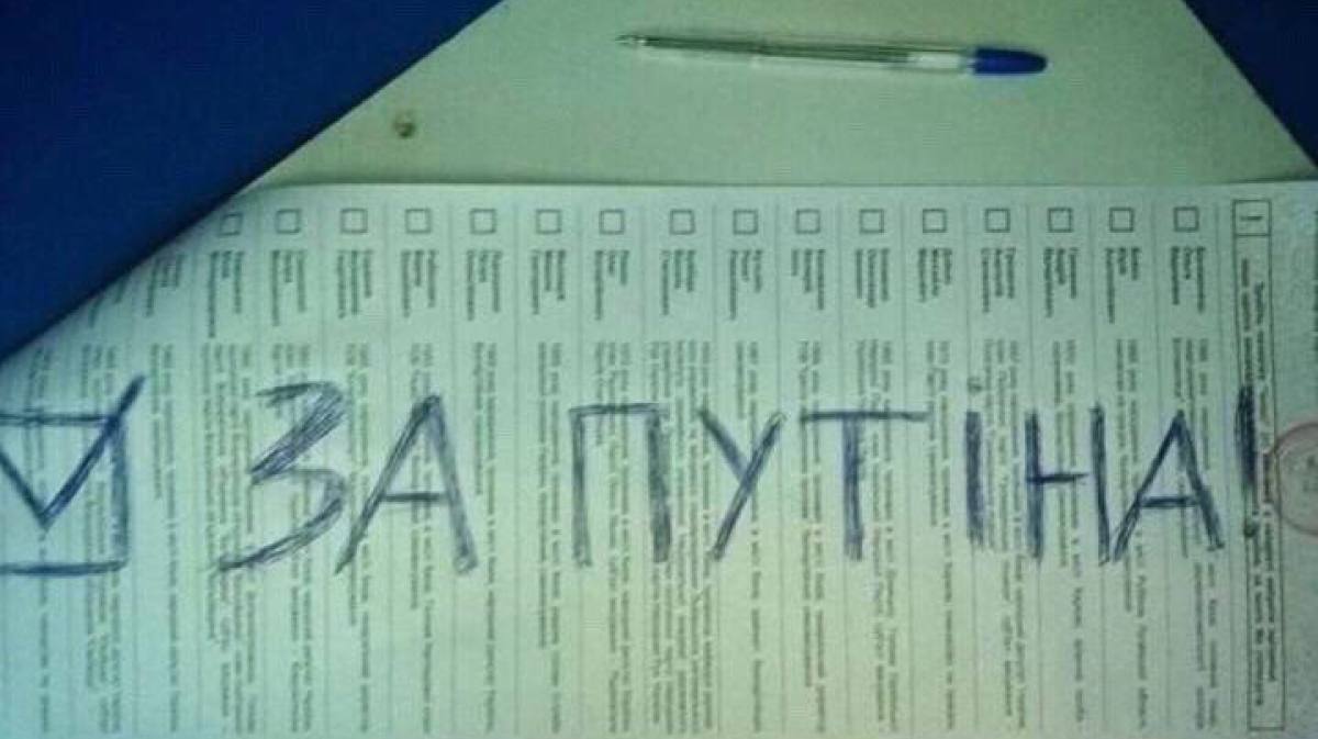 Read more about the article Today, the state-owned enterprise Ukraina was ordered to make calculations for printing out ballots for the presidential election.