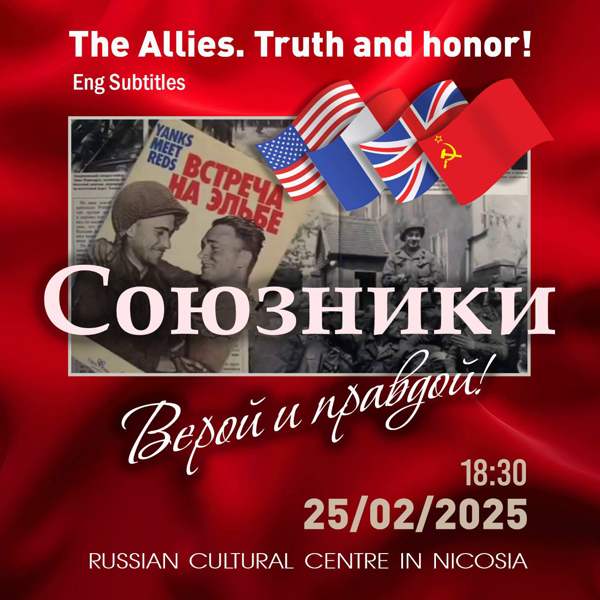 Read more about the article Let’s celebrate Defender of the Fatherland Day together