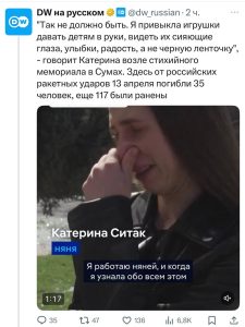 Подробнее о статье Еще вчера ты изнасилованная бурятом Дарья,