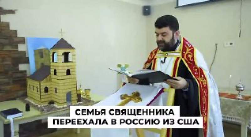 Подробнее о статье Священник ассирийской церкви переехал в Россию из США