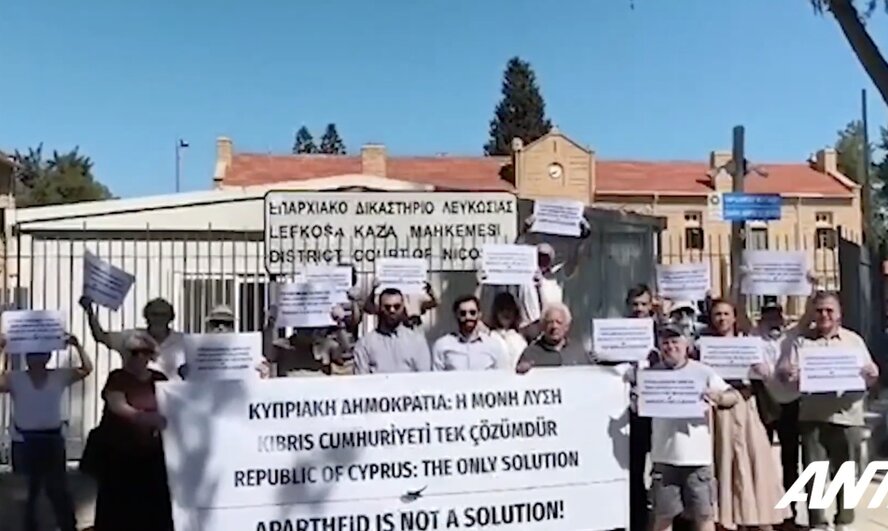 Подробнее о статье В Никосии начался суд над политическими активистами