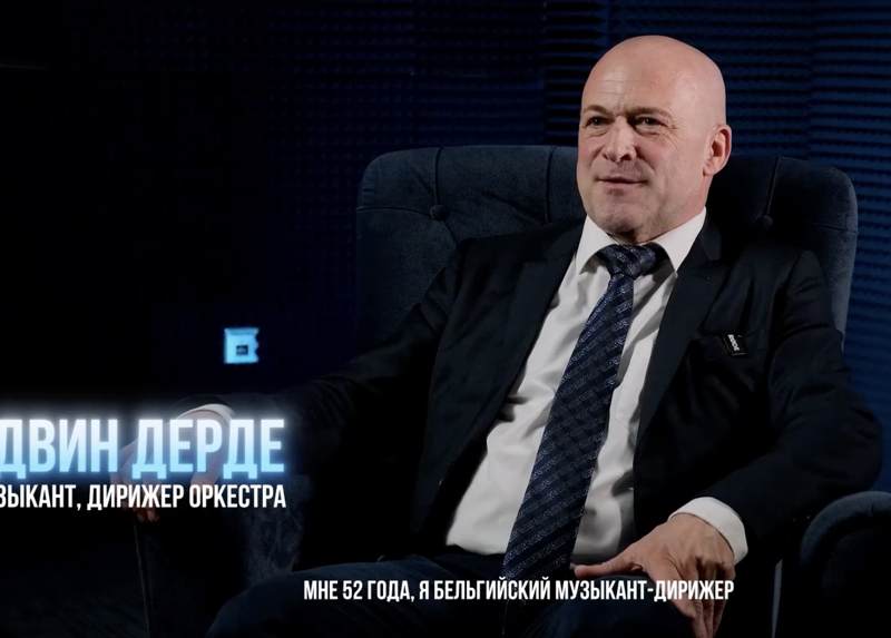 Подробнее о статье Бельгиец, который понял, где настоящая культура