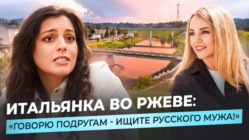 Подробнее о статье Итальянские женщины устали от феминизма